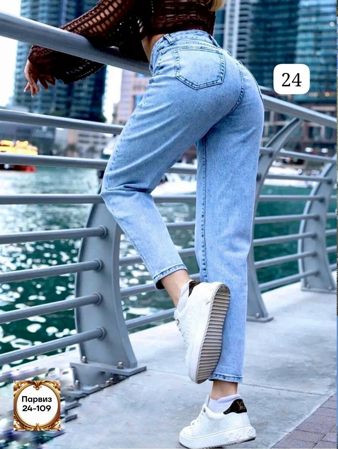джинсы мом женские,джинсы мом,женские джинсы бананы,джинсы бананы,женские джинсы