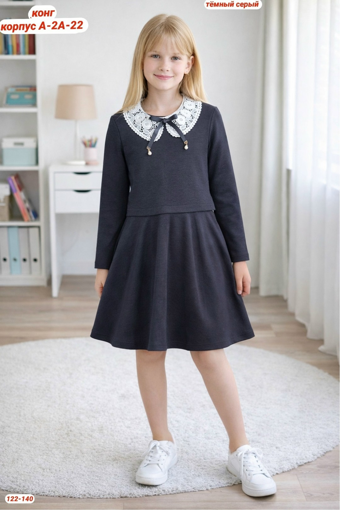платье школьное,школьное платье для девочки,платье к школе,платье для девочек,форма для девочек