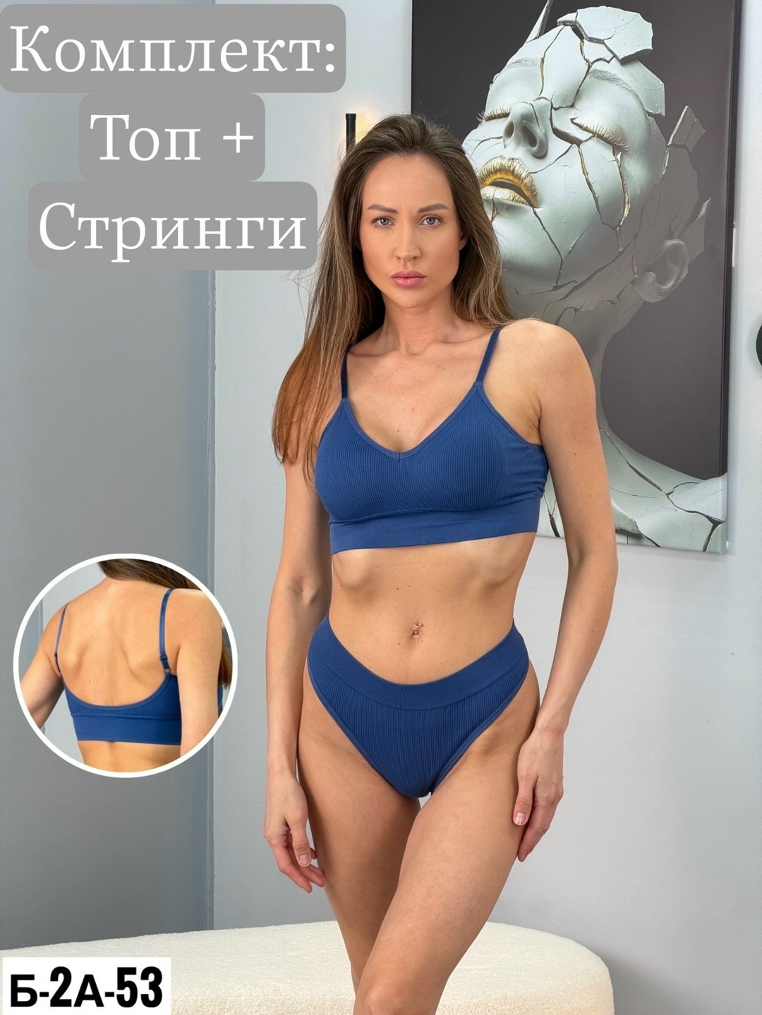 комплект женского нижнего белья,комплект нижнего женского бесшовного белья,комплект женского белья,нижнее белье комплект бесшовное,нижнее белье комплект бесшовное спортивное топ