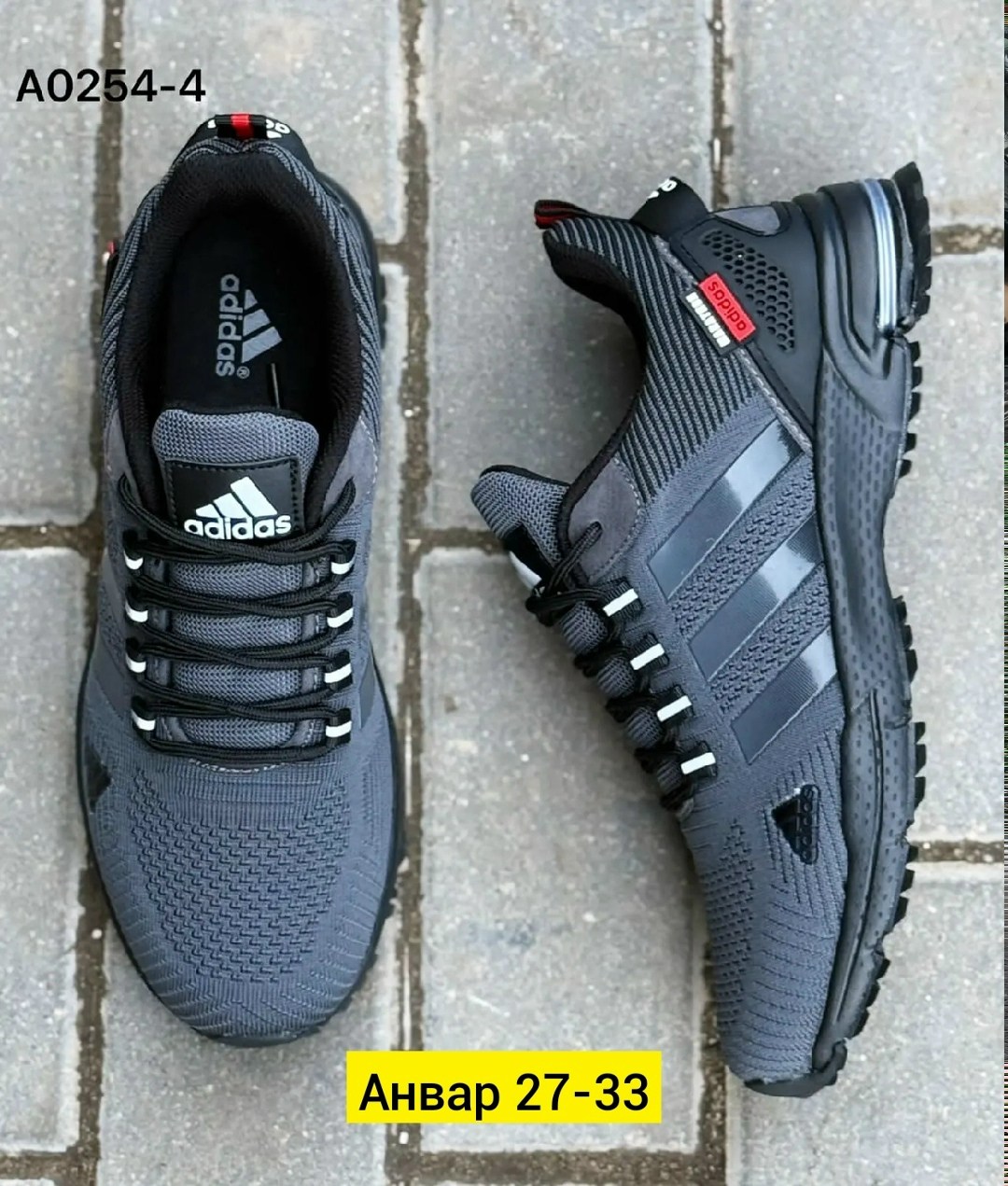 кроссовки мужские adidas,кроссовки adidas,adidas clima proff кроссовки черный,adidas climaproof кроссовки мужские,кроссовки адидас