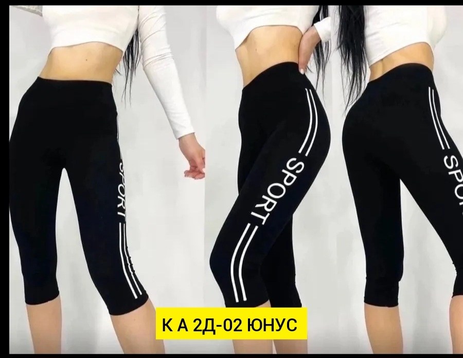 бриджи женские спортивные,бриджи женские,спортивные лосины женские,лосины женские,лосины спортивные