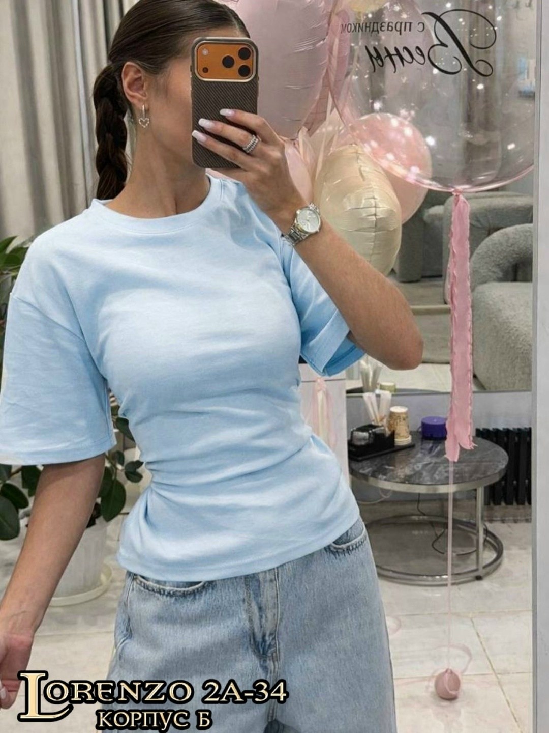 женская футболка,базовая футболка женская,футболки для женщин,футболка женская розовая,футболка розовая женская однотонная