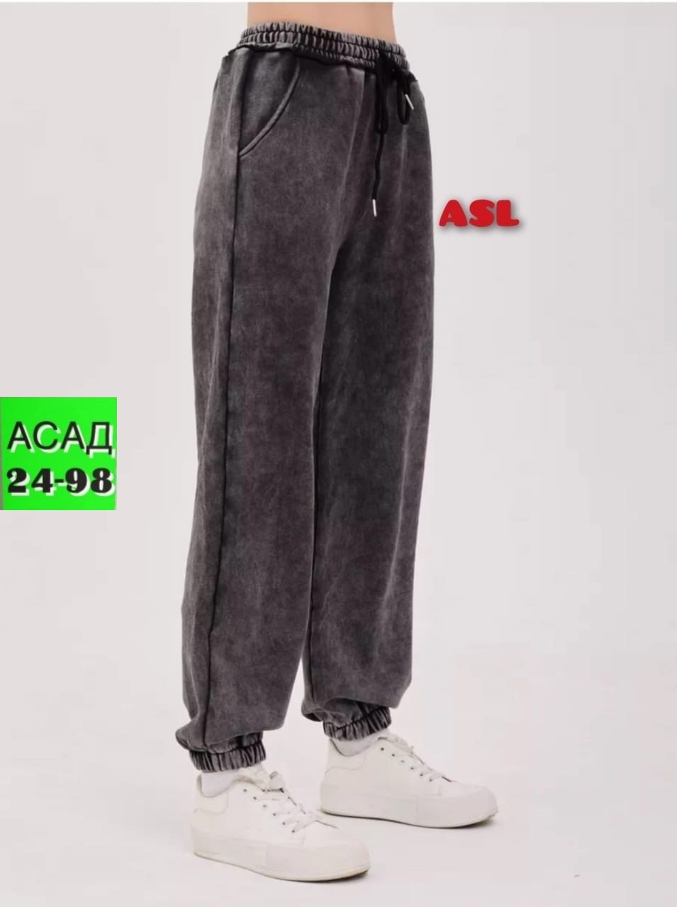брюки спортивные варенки,штаны варенки,женские штаны,брюки спортивные,штаны вельвет