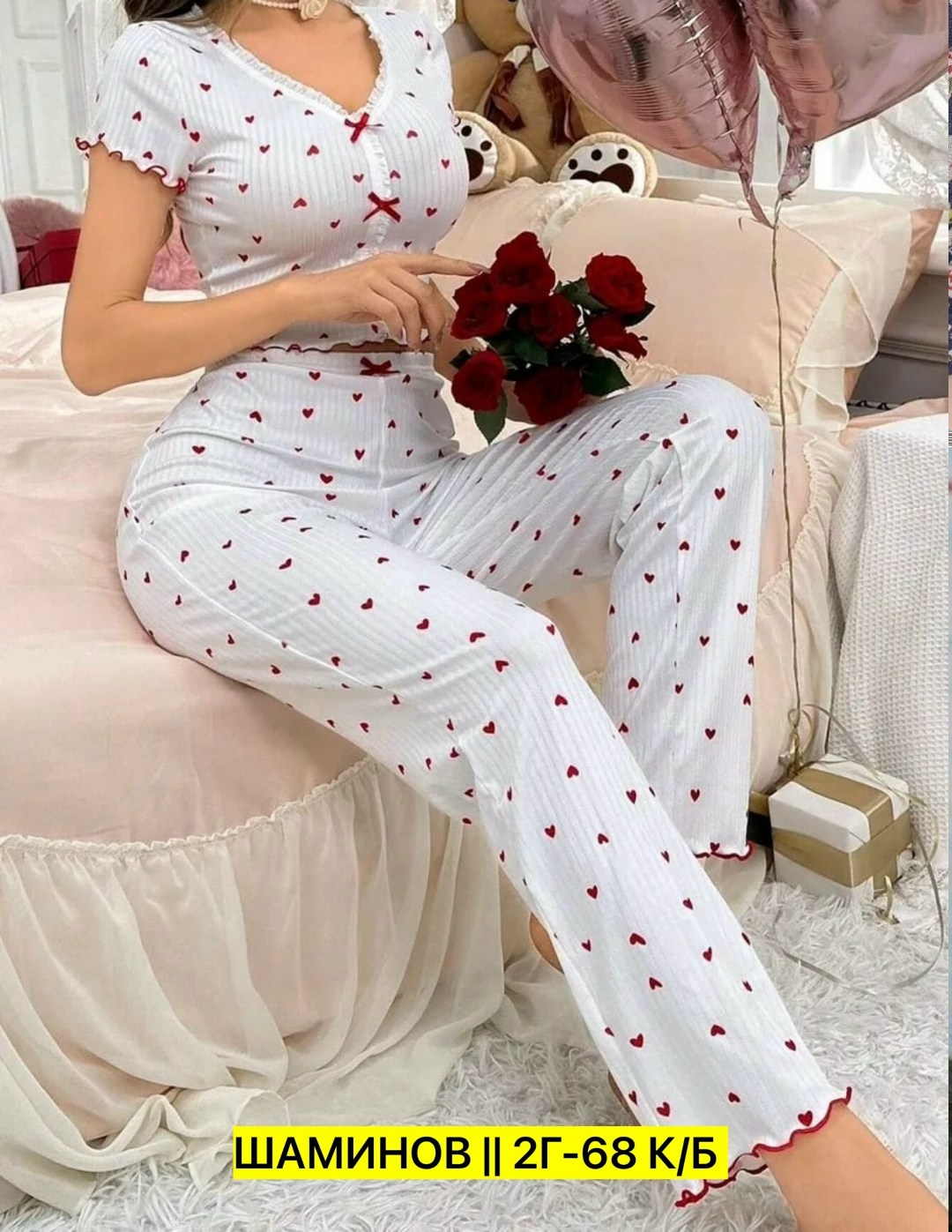 пижама женская,пижама женская с брюками m,l,xl,xxl,с сердечками,пижама для женщин,женская пижама комплект,пижама