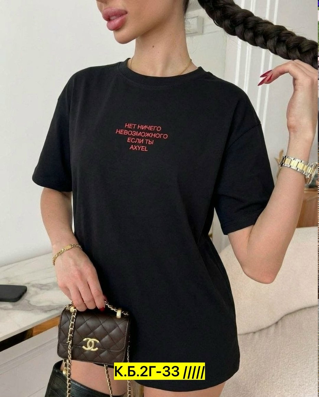 футболки женская,футболки женская оверсайз,футболка,футболка оверсайз с,футболки оверсайз с принтами