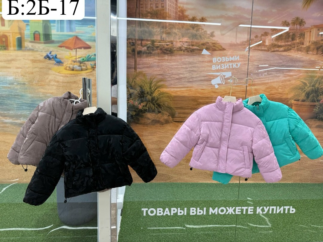 куртка пуховик,куртка модная,куртка,женская куртка,теплая куртка