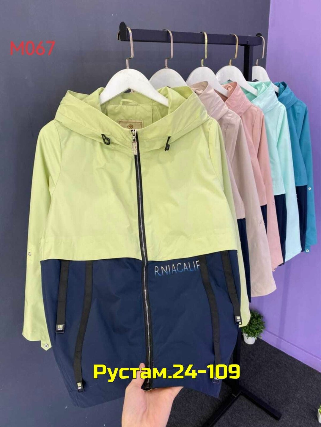 ветровка женская,легкая куртка,ветровка,женская куртка,стильная куртка