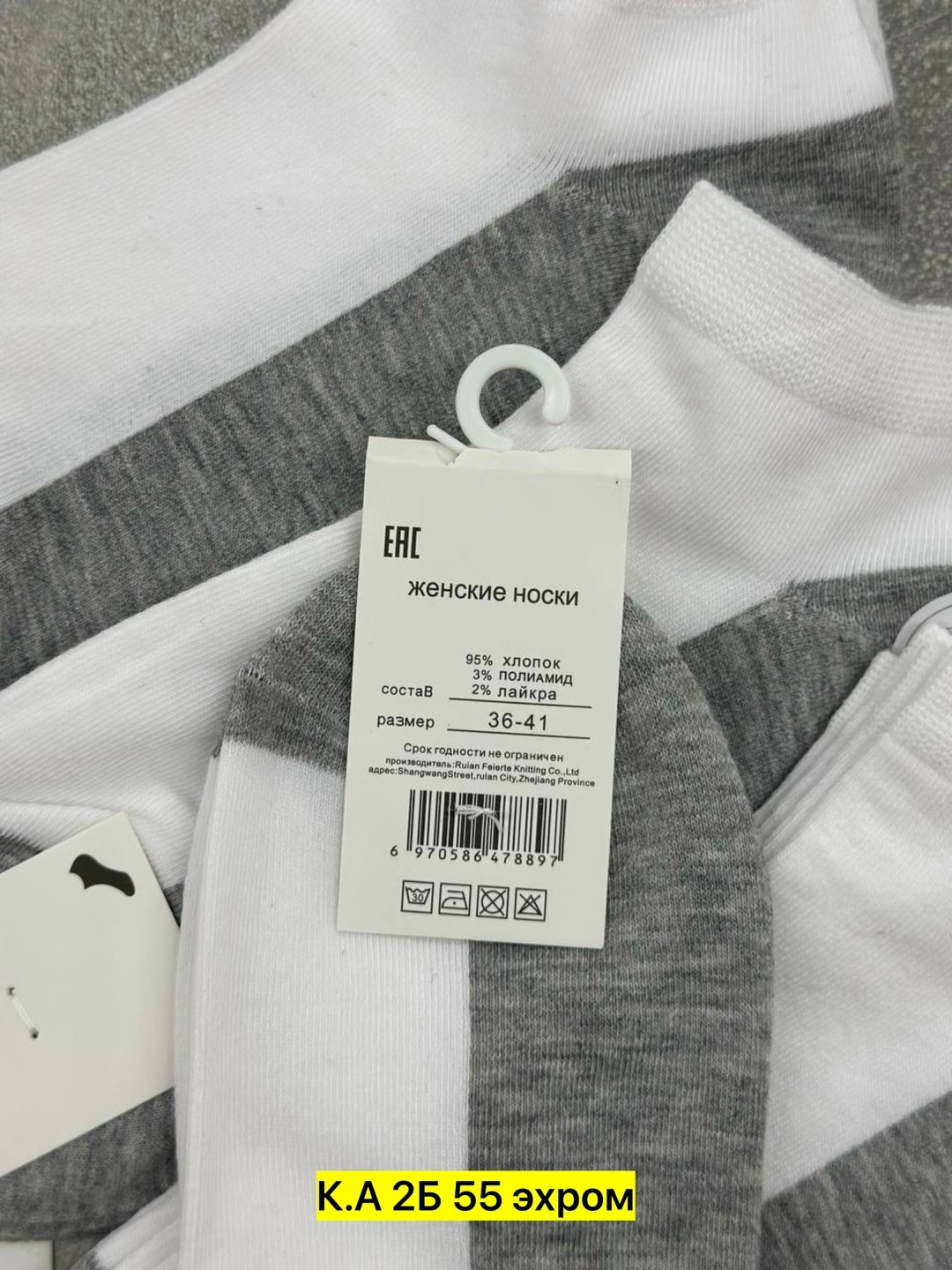 носки женские 10 пар,носки женские,носки комплект,носки набор,носки