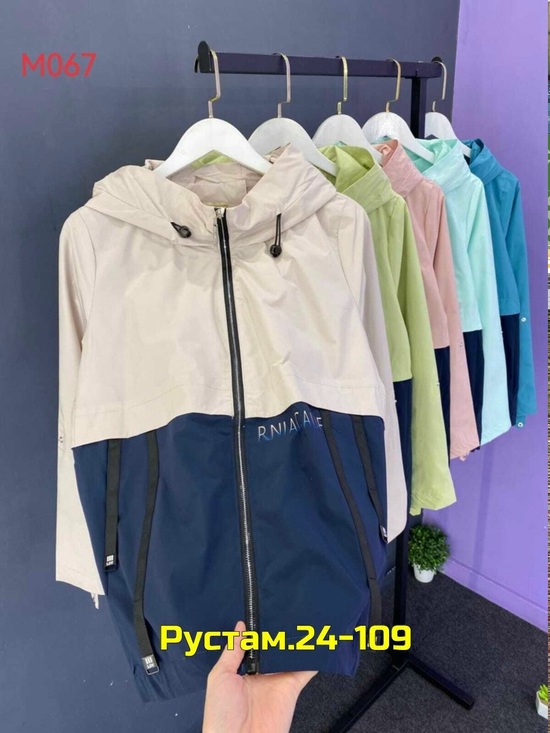 ветровка женская,легкая куртка,ветровка,женская куртка,стильная куртка