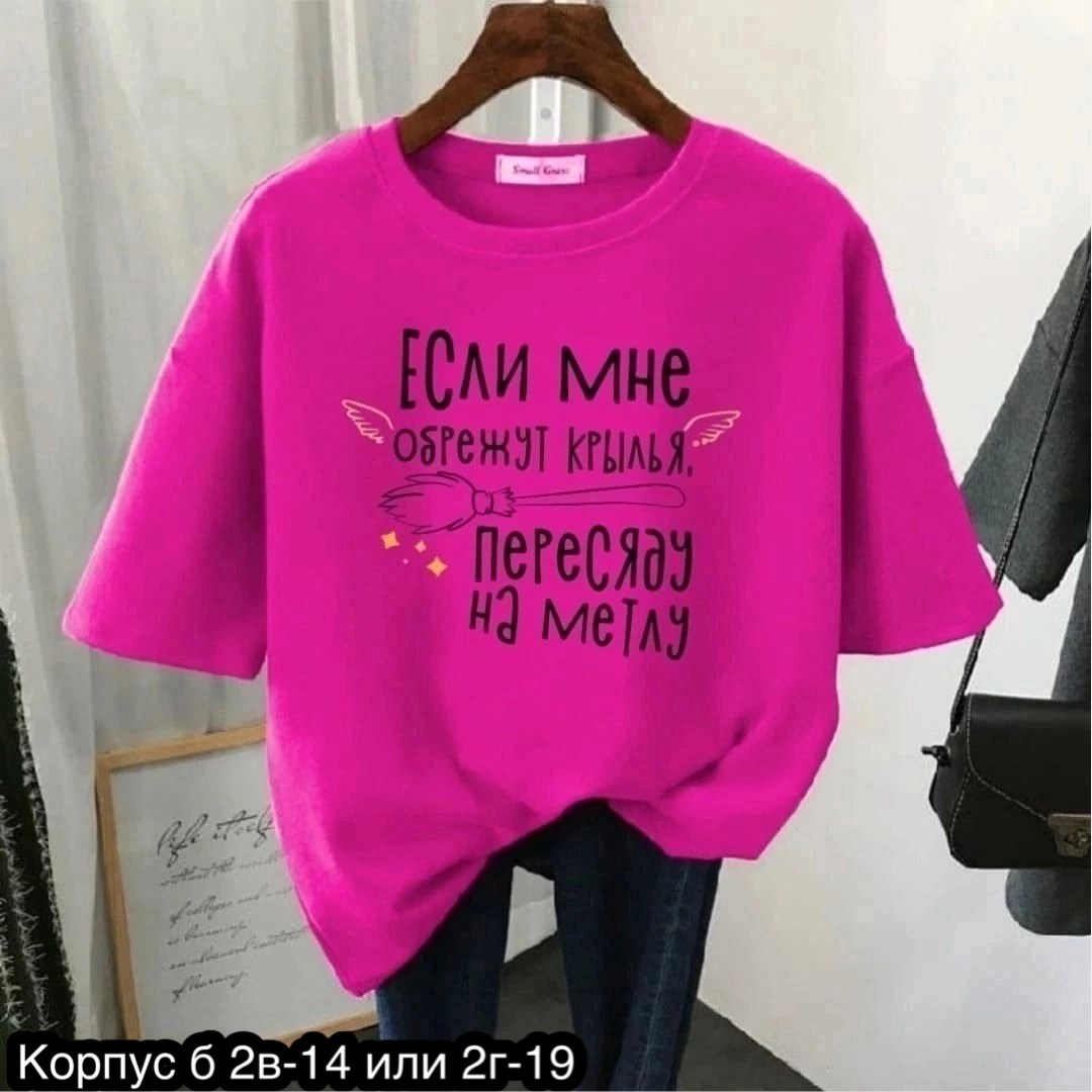 футболка женская,футболка мятного цвета,летние футболки,женская майка,футболки и майки