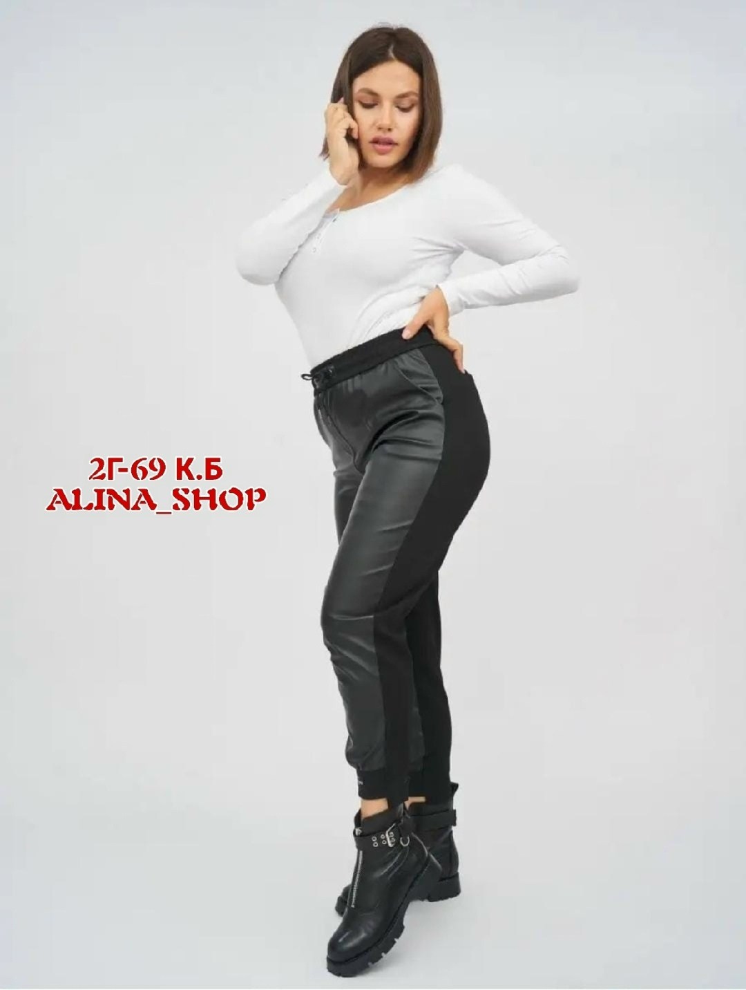 кожаные брюки женские,брюки зауженные,брюки женские черные,брюки из экокожи,брюки кожаные