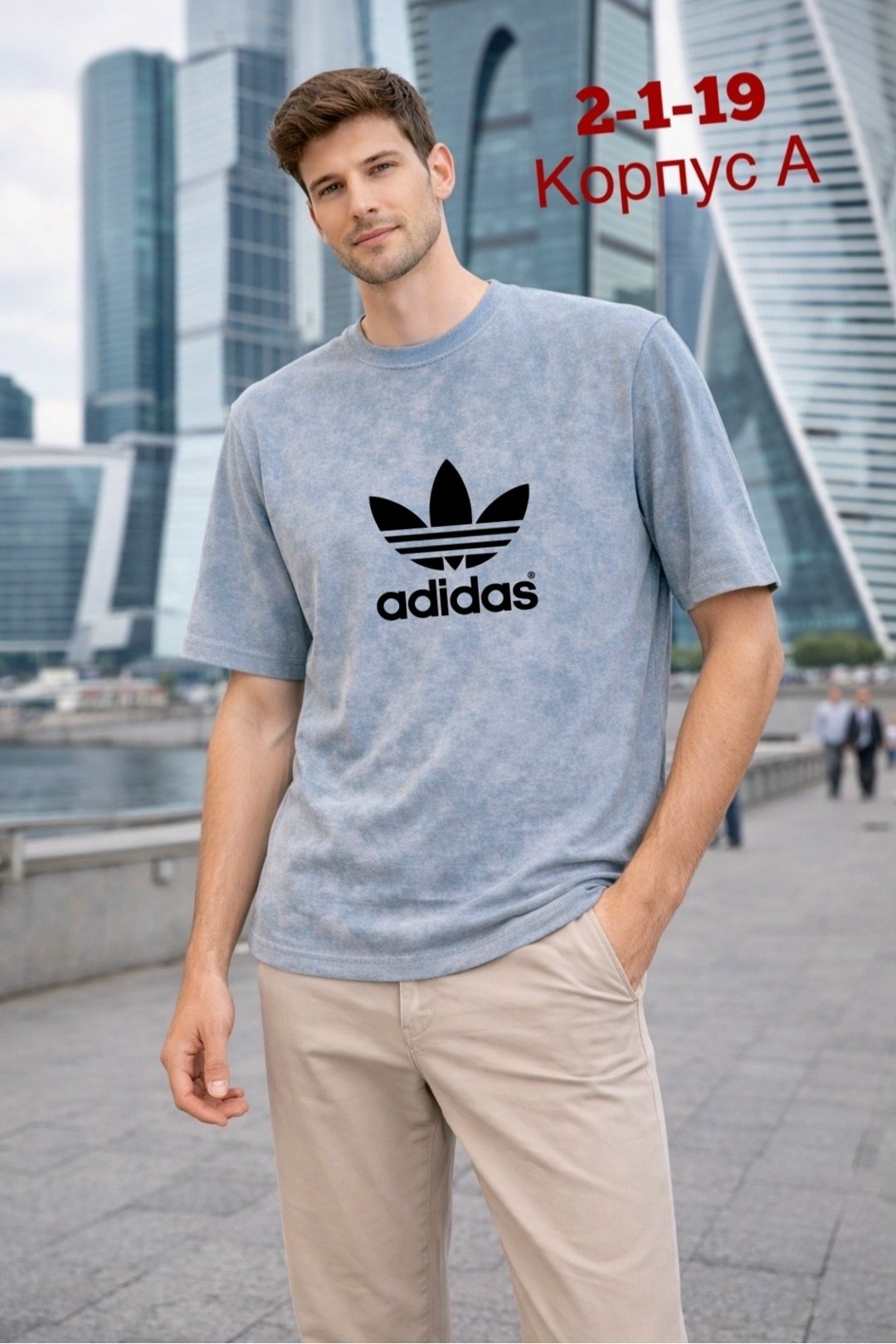 adidas originals adidas,мужская футболка adidas,adidas original,футболки адидас,мужская футболка