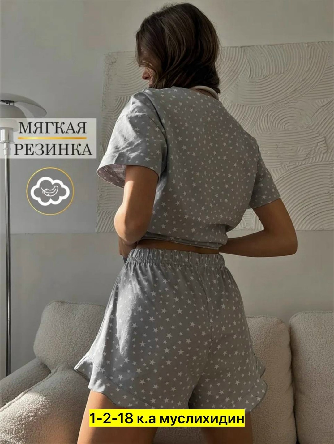 пижама женская,пижама женская с шортам,пижама женская комплект,пижама с шортами,пижама с шортами домашняя одежда