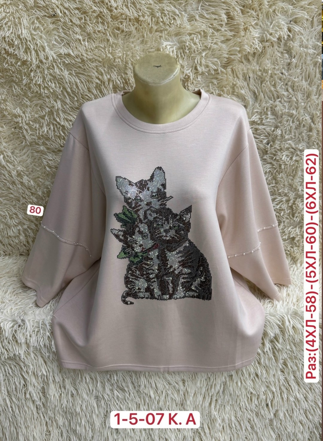 кофта женская,,кофта трикотаж,женская футболка,женская кофточка