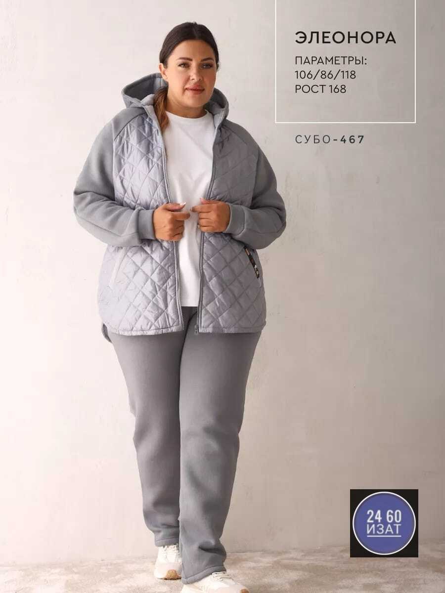 костюм теплый,костюм на флисе женский,костюм двойка,костюм на флисе,костюм тройка женский