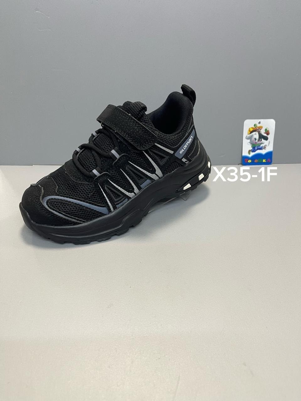 детские кроссовки,кроссовка детская,кроссовки,кроссовки мальчику, оптом