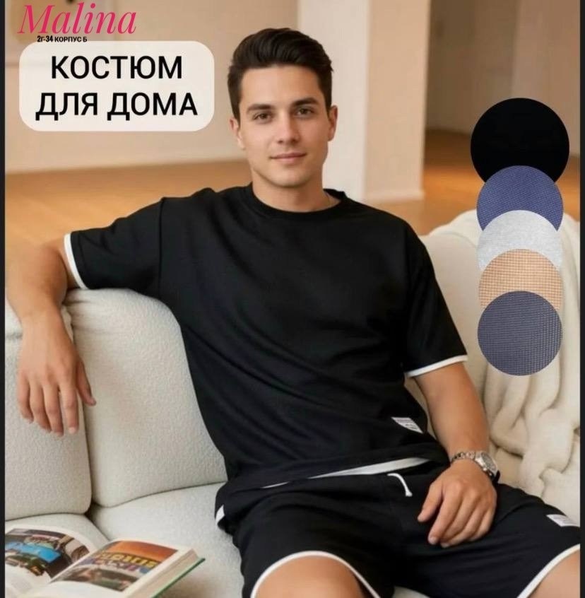 костюм спортивный мужской,мужской костюм с шортами,костюм мужской летний с шортами и футболкой,костюм мужской,костюм для мужчин