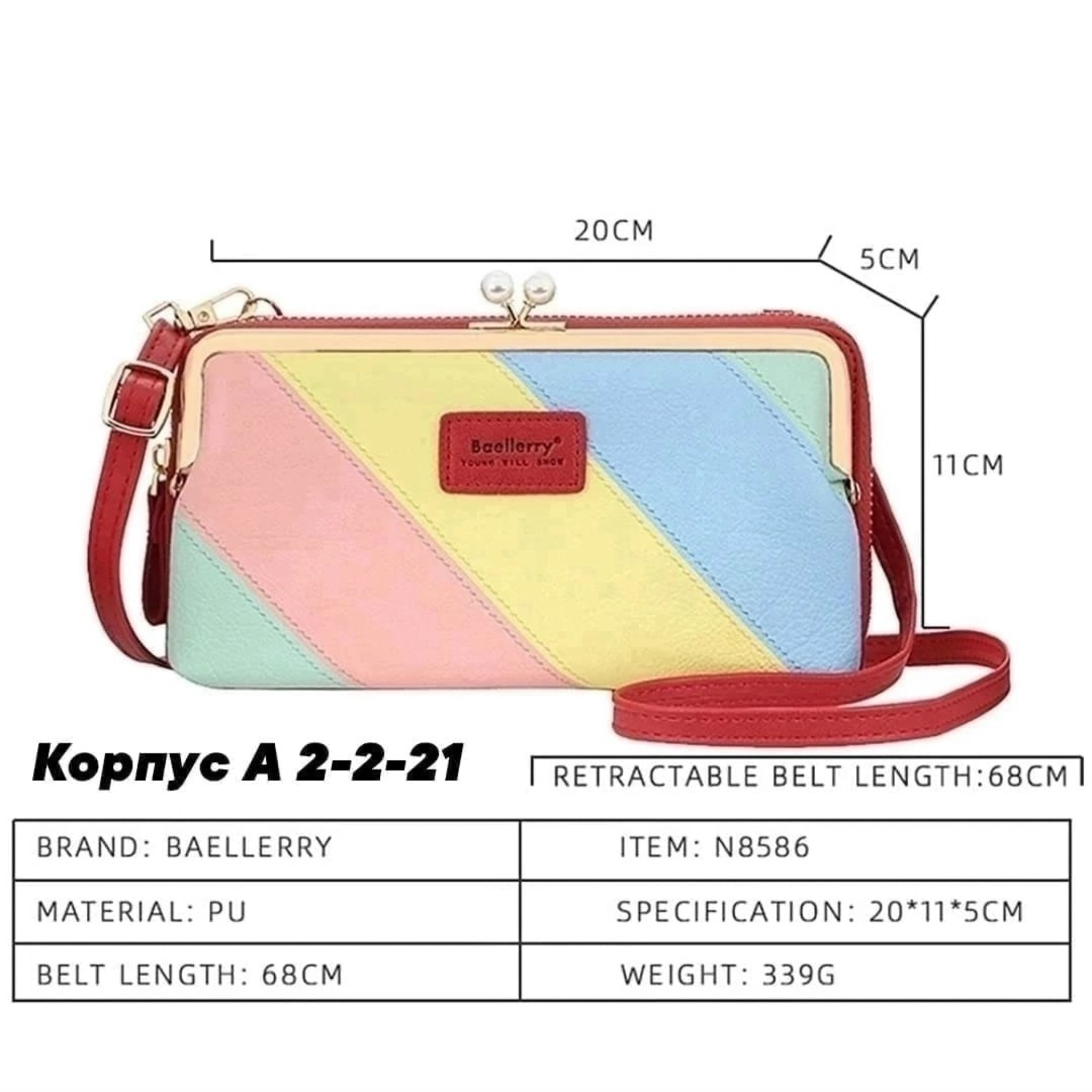 женская сумка портмоне baellerry young will show,женский клатч сумочка baellerry young will show,сумка кошелек,женский сумка клатч,женская модная сумка через плечо