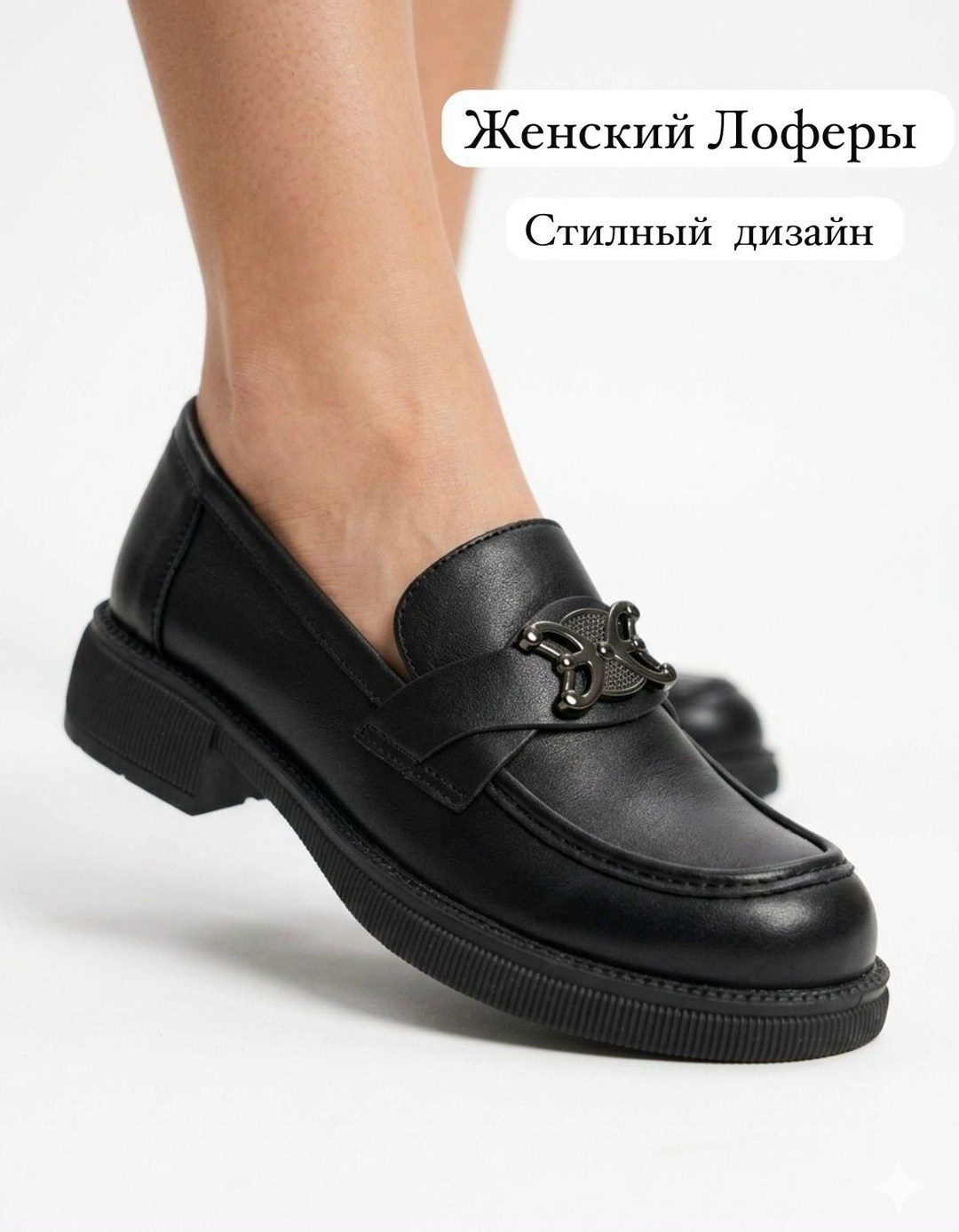 ,мокасины semler slipper & mokassins кожаные, черный,лоферы женские,модные лоферы,лоферы от респект