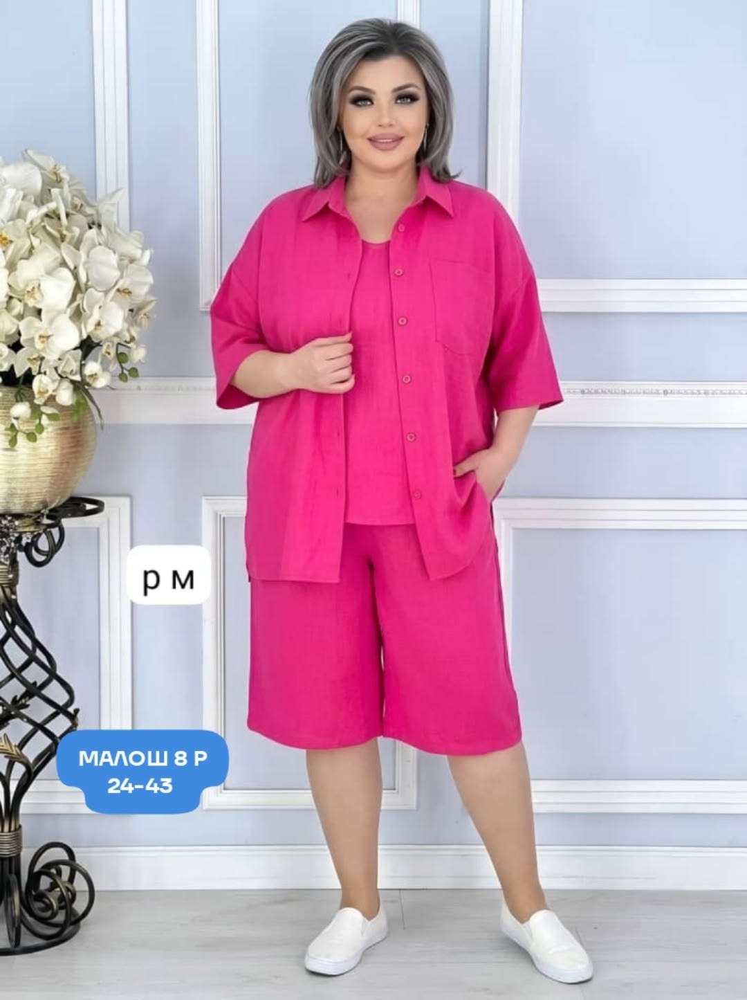 женские летние костюмы,женский костюм,стильные костюмы,женский костюм тройка,костюм летний