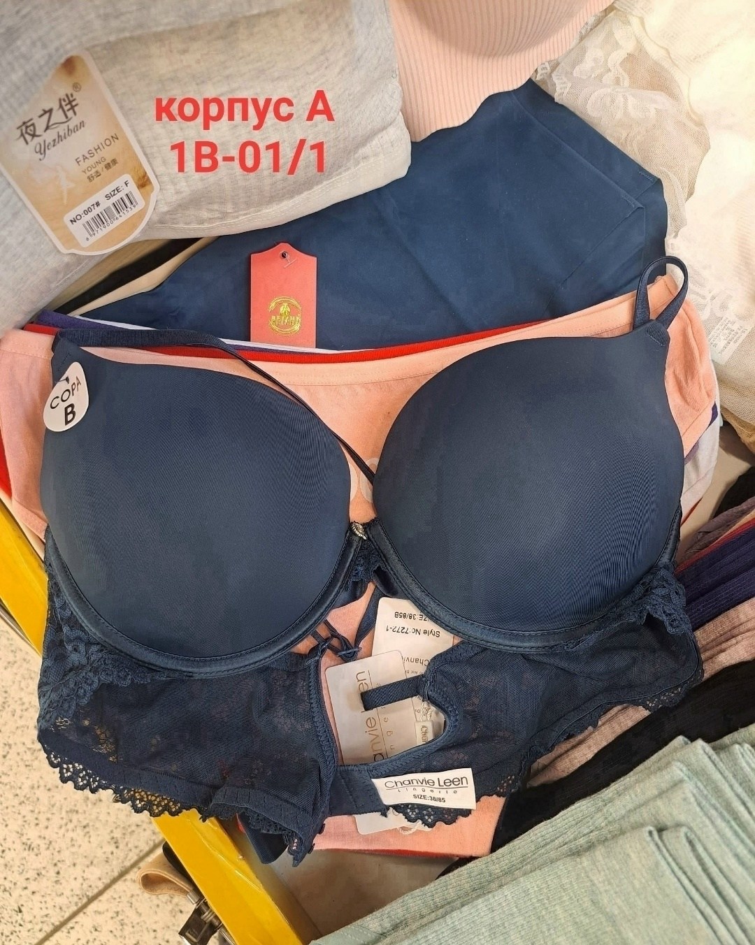 бюстгальтер женские,бюстгальтер пуш ап,пуш ап,бюстгальтер,бюстгальтер с двойным пуш ап