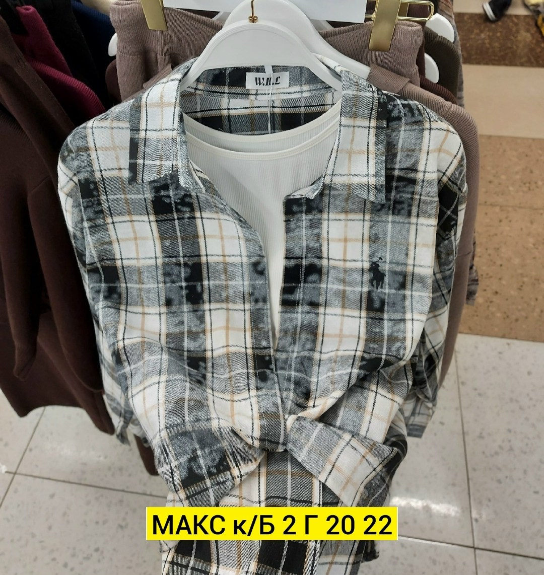 рубашка женская оверсайз в клетку,женская рубашка в клетку,рубашка в клетку,рубашка женская,рубашка в клетку женская теплая