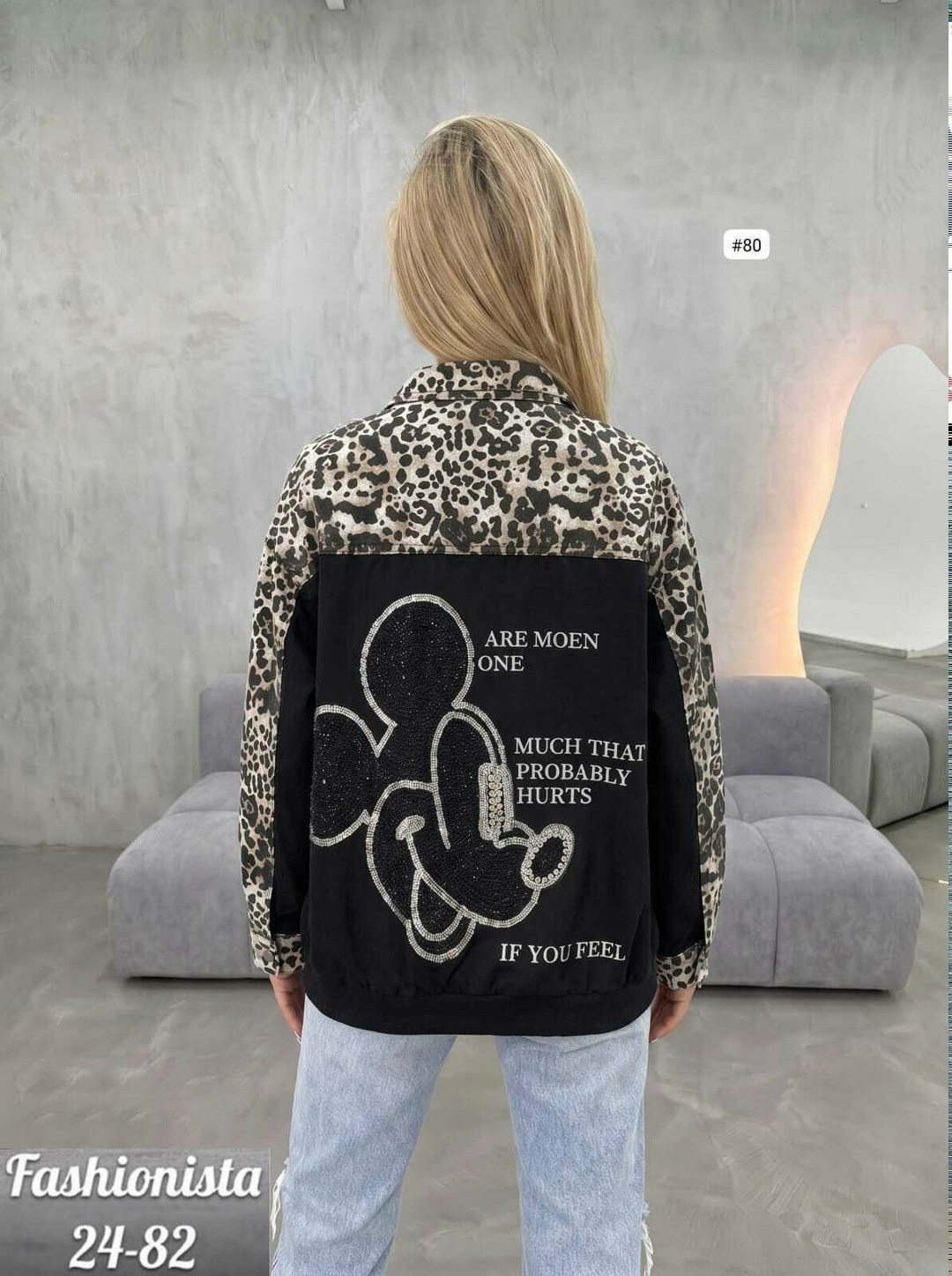 женская куртка,куртка,леопардовая куртка,куртка женская демисезонная,