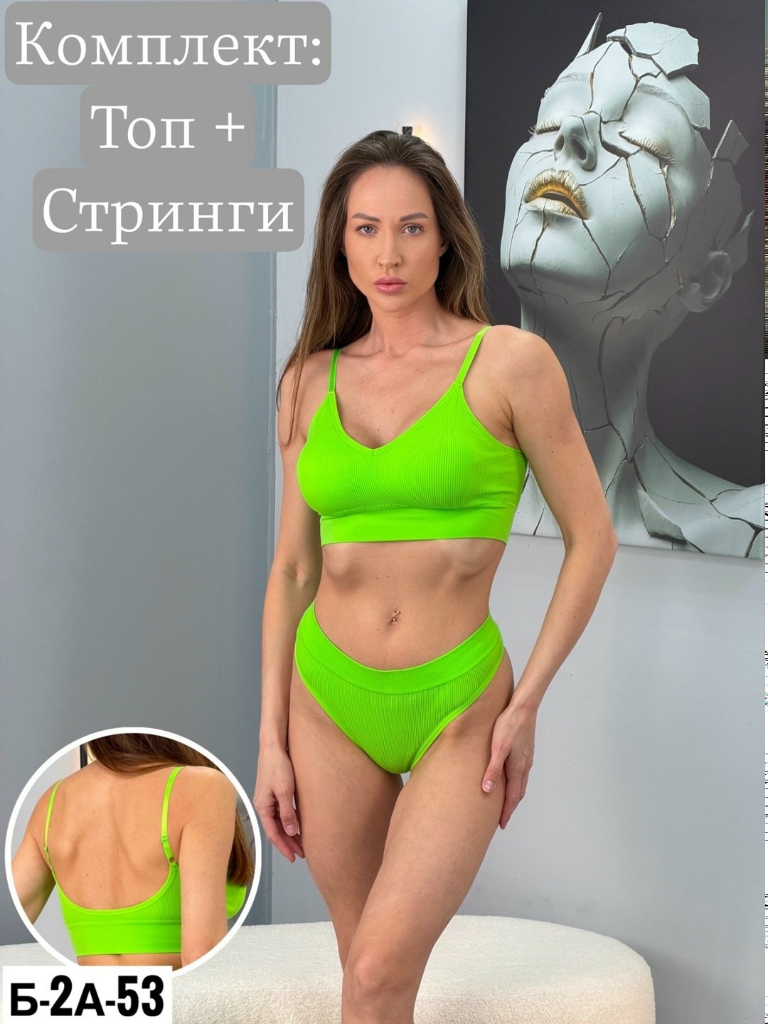 комплект женского нижнего белья,комплект нижнего женского бесшовного белья,комплект женского белья,нижнее белье комплект бесшовное,нижнее белье комплект бесшовное спортивное топ