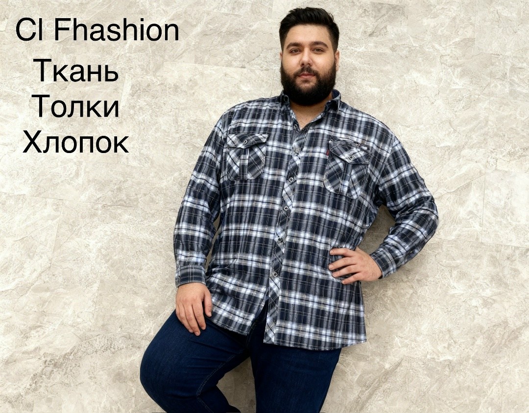 рубашка мужская,рубашка больших размеров birindelli,рубашка,хлопок рубашка,мужская рубашка большого размера