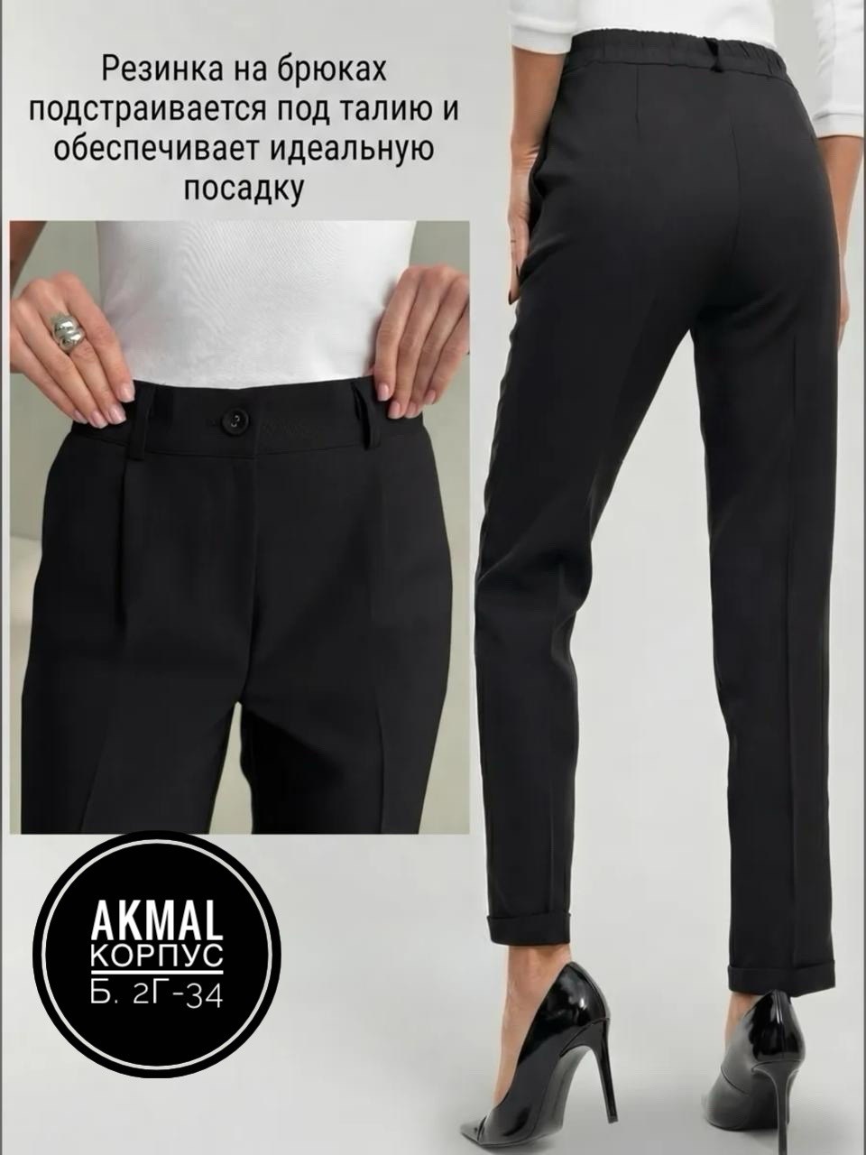 классический женский брючной костюм,брючный костюм,классический брючный костюм,брючный костюм черный,женский костюм брючный