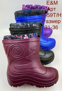 Сапоги