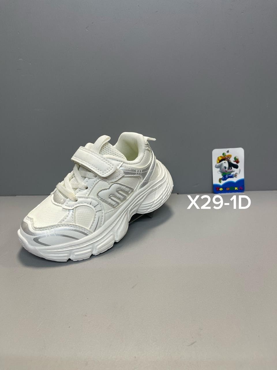 детские кроссовки,кроссовка детская,кроссовки,кроссовки мальчику, оптом