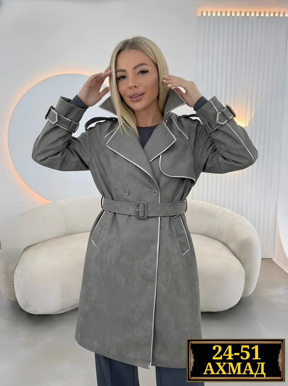 тренч кожаный плащ,тренч кожаный,кожаные плащи,кожаный тренч женский,тренч плащ