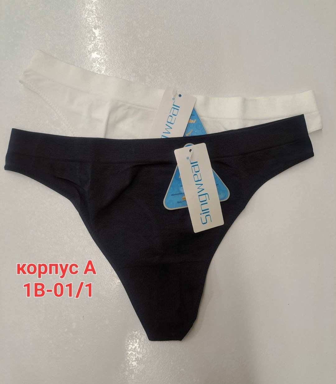 трусы minimi intimo ma211 string,женские бесшовные трусы стринги,женские трусы стринги,спортивные трусы стринги,стринги бесшовные