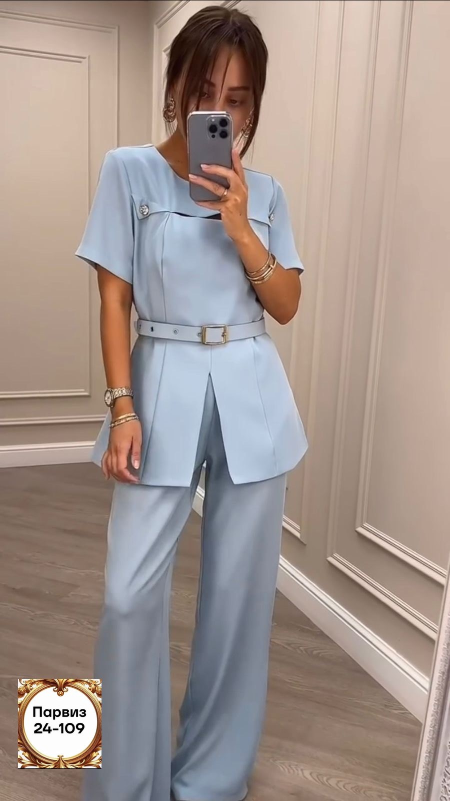 костюм женский брючный нарядный,костюм женский брючный,летний брючный костюм женский 2025,голубой брючный костюм женский,брючный костюм женский летний