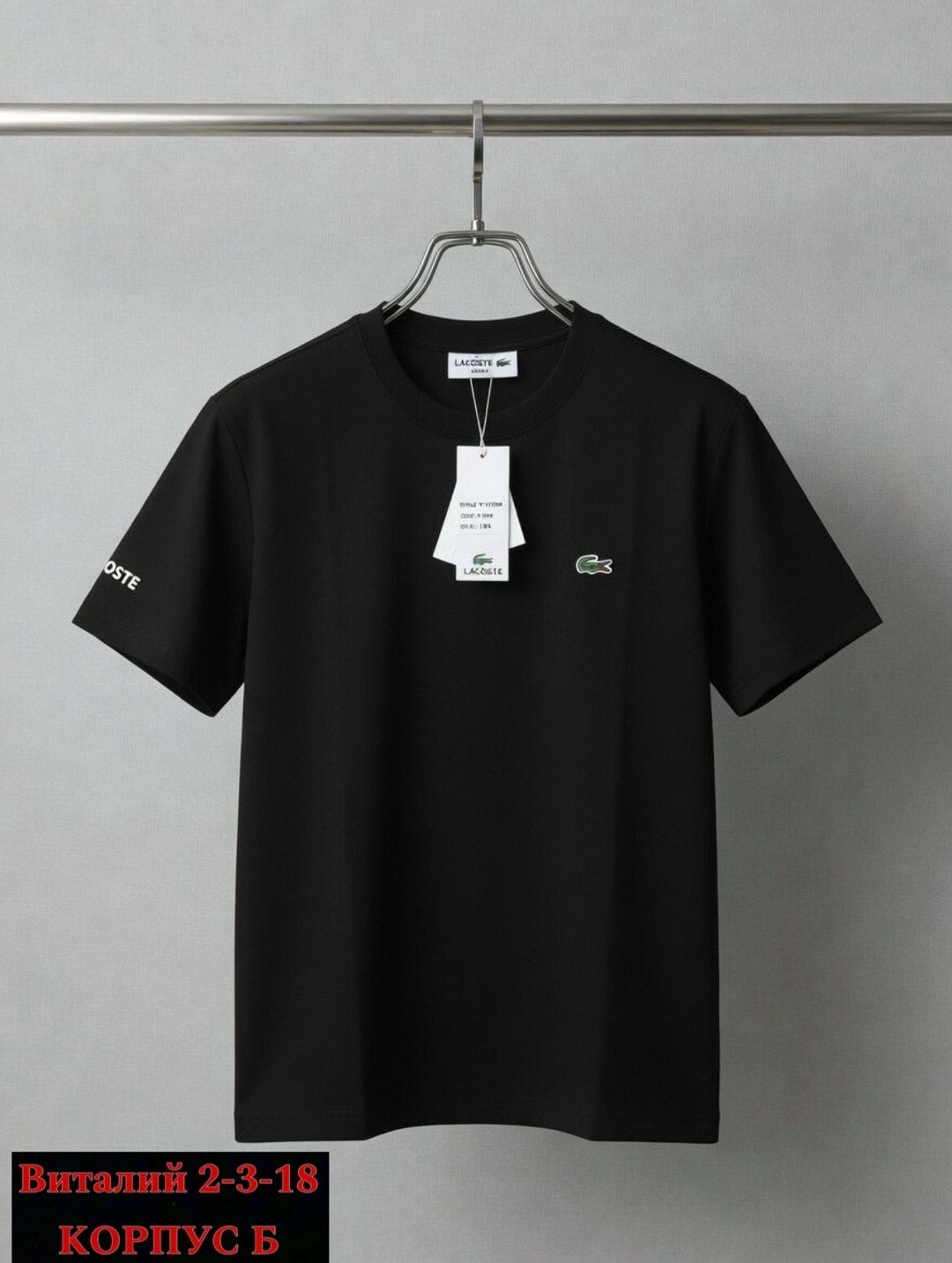 футболки мужские,мужская мода,футболка,футболки для мужчин,