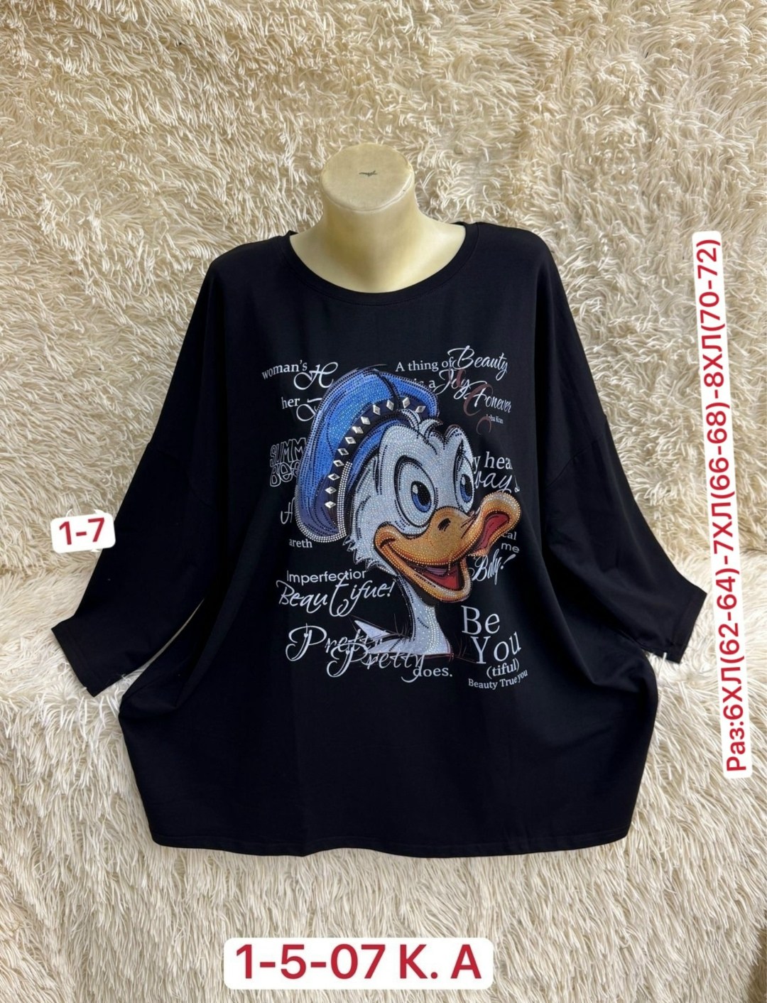 женская кофта,кофта хлопок,блузка кофта,нарядная кофта,женская кофточка