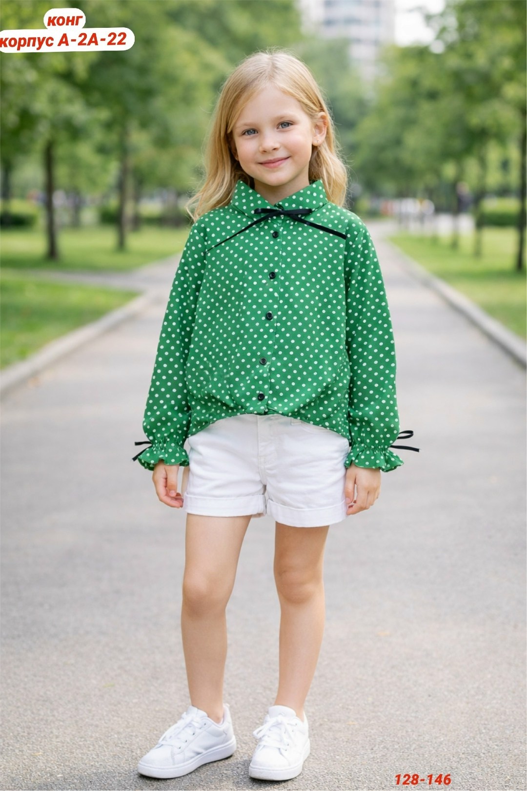 блузка для девочек,ребенок,рубашка для девочек,рубашка желтая,одежда для девочки