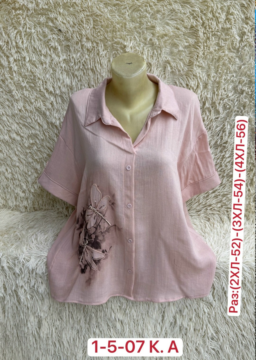 туника рубашка,блуза женская,блузка женская,туника нарядная,женская кофта