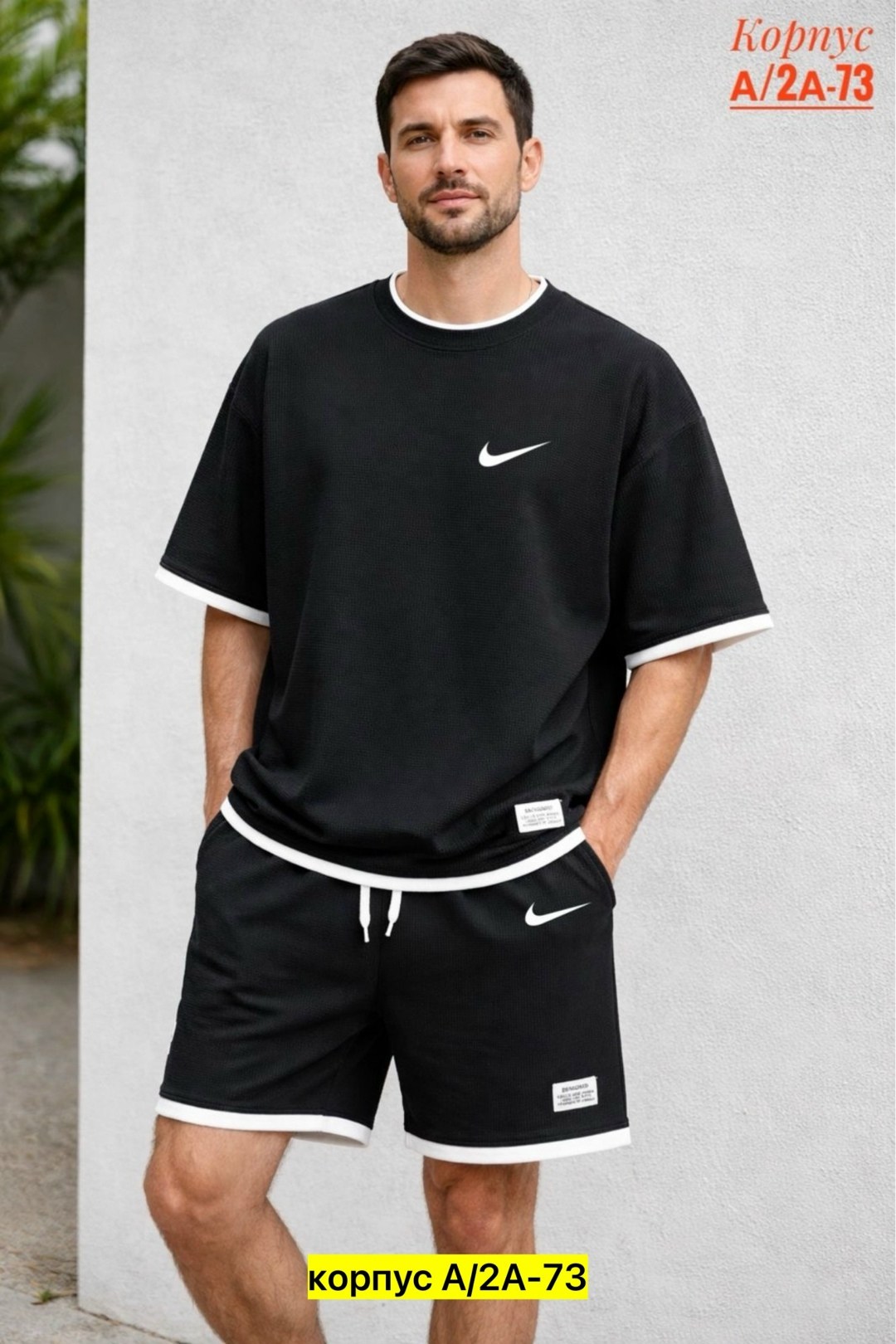костюм летний с шортами и футболкой спортивный,костюм с футболкой и шортами,спортивный костюм с футболкой и шортами,костюм спортивный мужской с шортами и футболкой,мужская мода