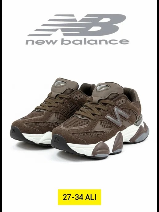 кроссовки new balance 9060,кроссовки new balance,кроссовки new balance 9060 'mushroom' коричневый,кроссовки new balance 9060 бежевые,мужские кроссовки new balance