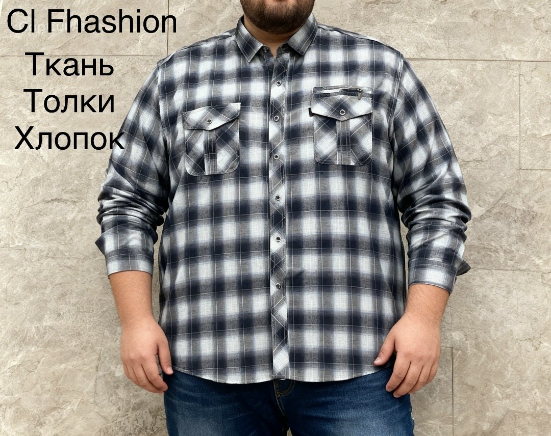 рубашка мужская,рубашка больших размеров birindelli,рубашка,хлопок рубашка,мужская рубашка большого размера