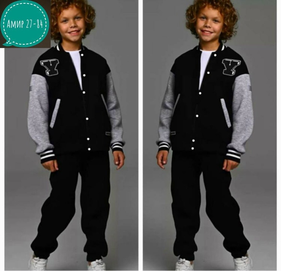 костюм бомбер,бомбер для подростка,костюм с бомбером,костюм спортивный подростковый,трикотажный бомбер для мальчика