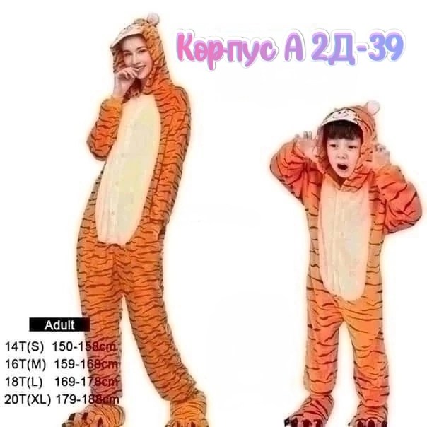кигуруми панда пижама,кигуруми панда детская,кигуруми детский,пижама кигуруми панда, детский,кигуруми панда детский 110 см