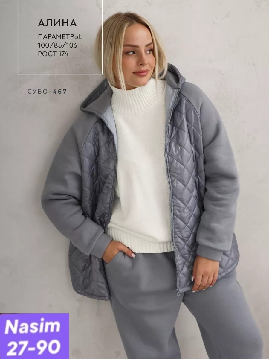 женские костюмы больших размеров,костюм теплый,женский костюм тройка,cпортивный костюм женский теплый,cпортивный костюм женский на флисе