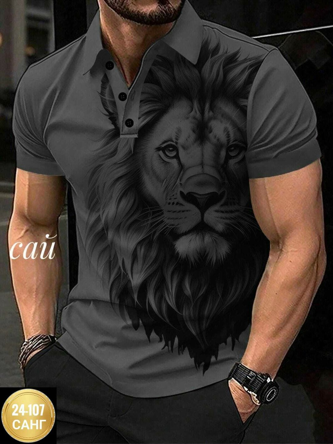 футболка для мужчин хб,футболка поло мужская,мужская рубашка поло с принтом,футболка для мужественных образов с королем,мужская рубашка поло