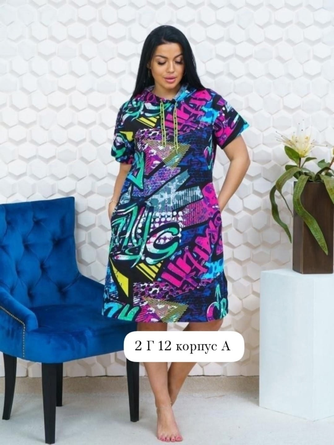 туника женская,туника женская летняя,платье туника,платье женской летнее,платье летнее