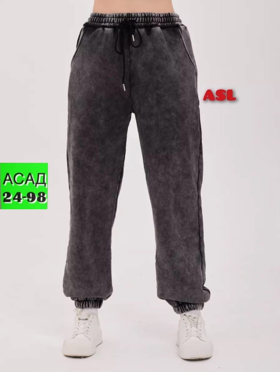 брюки спортивные варенки,штаны варенки,женские штаны,брюки спортивные,штаны вельвет