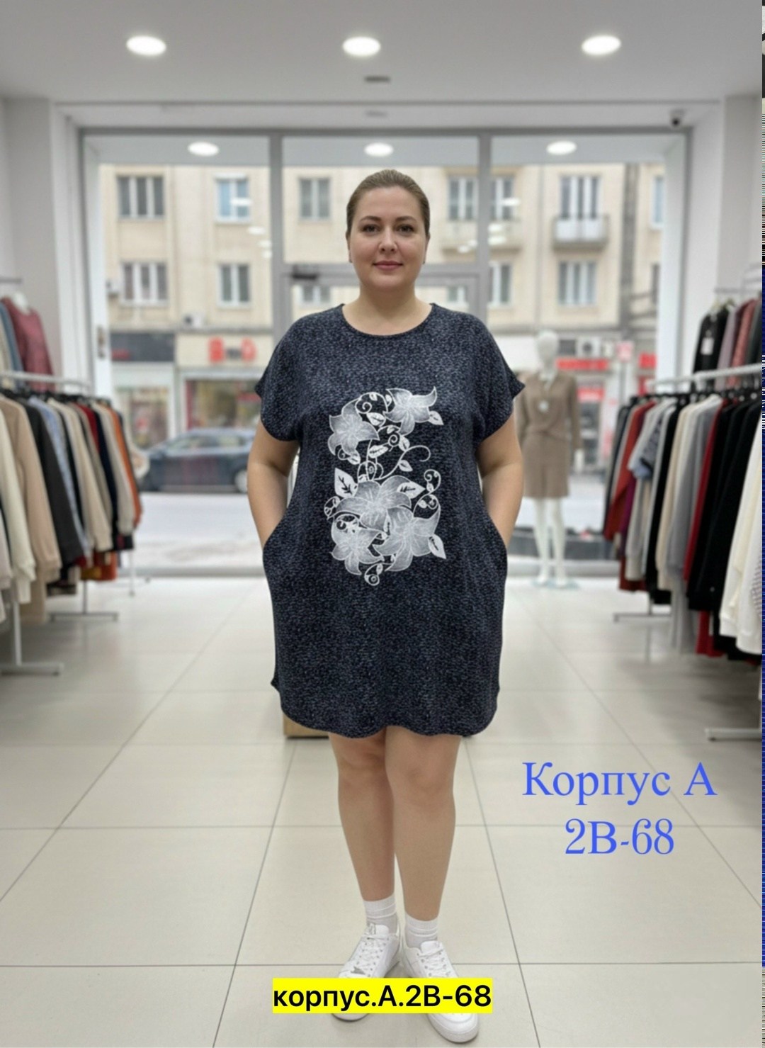 туника домашняя женская,туника большие размеров,туника женская,туника домашняя,платье туника домашняя большие размеры