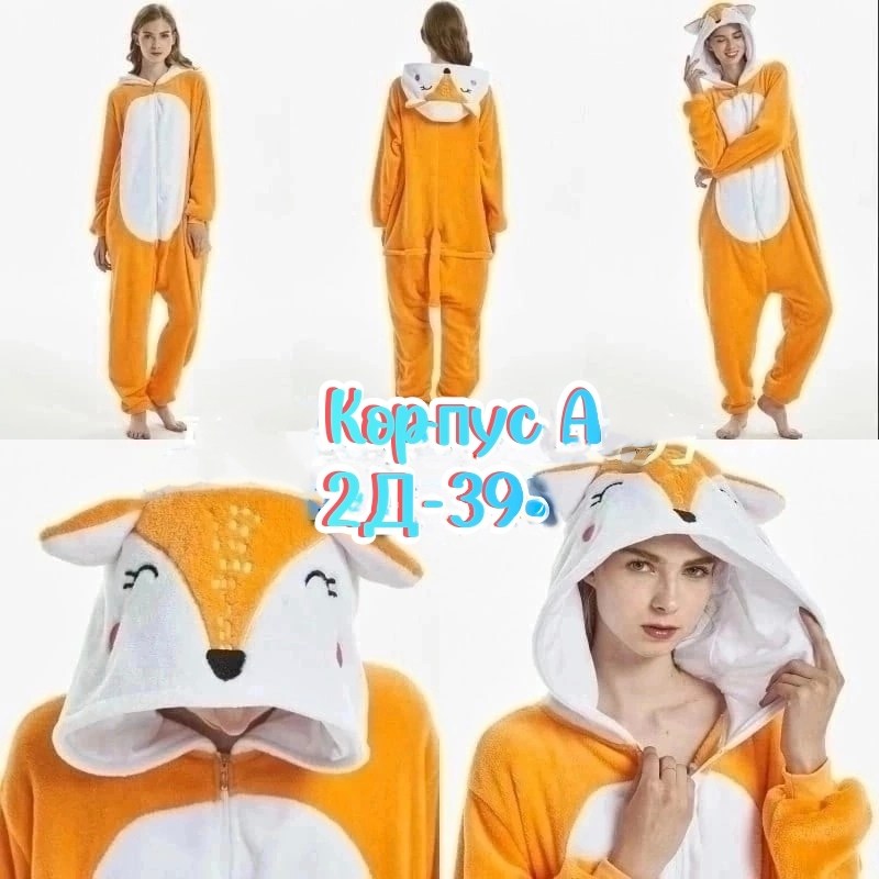кигуруми панда пижама,кигуруми панда детская,кигуруми детский,пижама кигуруми панда, детский,кигуруми панда детский 110 см